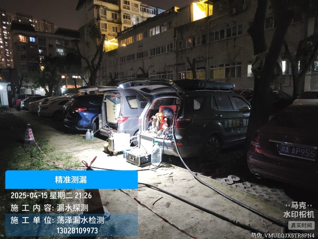 三都水族自治县消防水管漏水检测维修公司电话